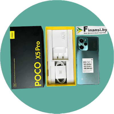 Выкуп бу и новых телефонов POCO X5 Pro 8 Гб 256 Гб в Минске и Гомеле